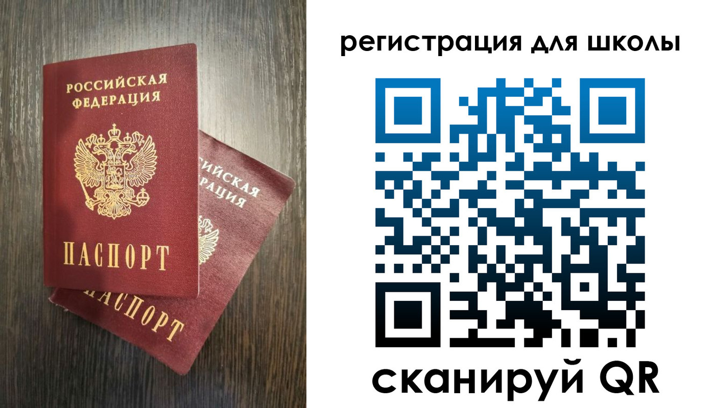 прописка поиск в Черноголовке