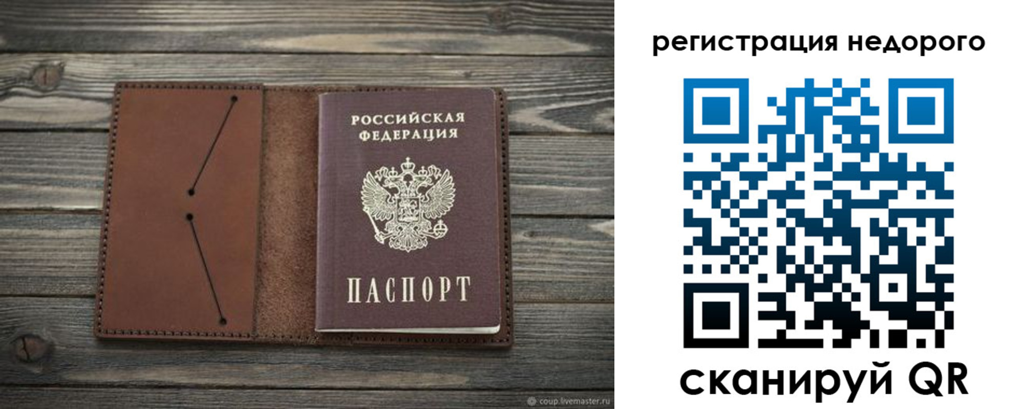 временная регистрация госуслуги в Черноголовке